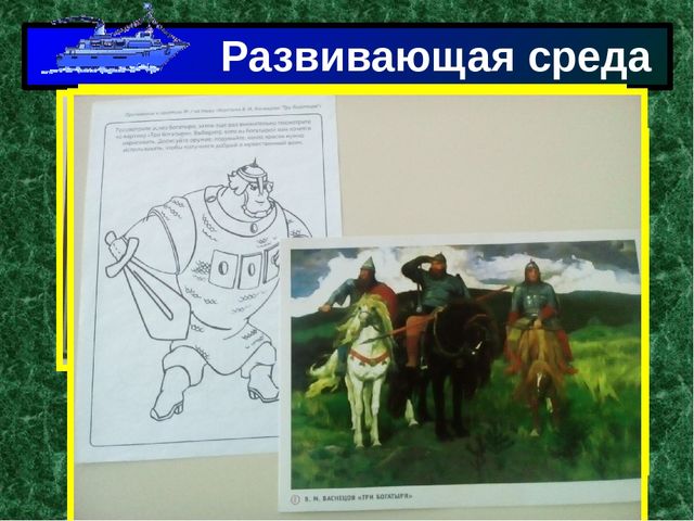 Презентация проекта "23 февраля" в старшей группе № 1 МДОУ "Детский сад № 25 "Маячок"