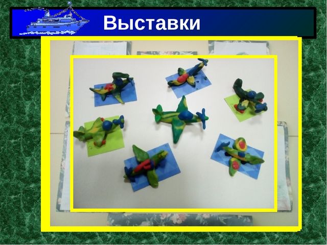 Презентация проекта "23 февраля" в старшей группе № 1 МДОУ "Детский сад № 25 "Маячок"