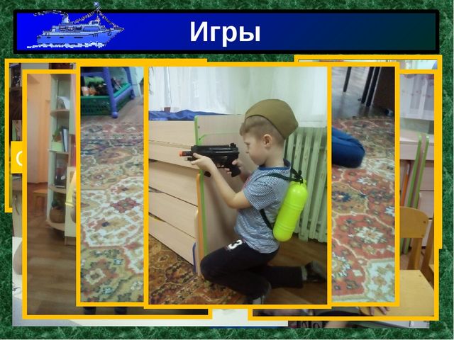 Презентация проекта "23 февраля" в старшей группе № 1 МДОУ "Детский сад № 25 "Маячок"
