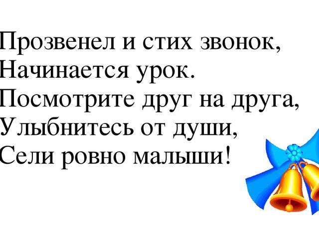 Презентация по математике Украшаем ёлку