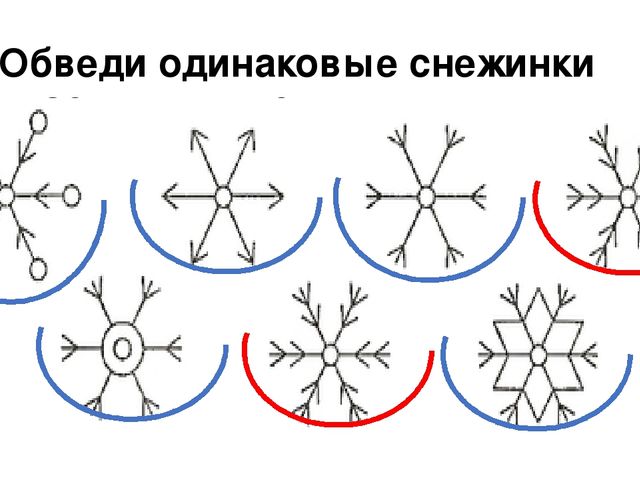 Презентация по математике Украшаем ёлку