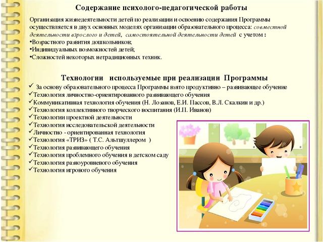 Тезисы к выступлению на XV Международной Ярмарке социально-педагогических инноваций и презентация дополнительной программы