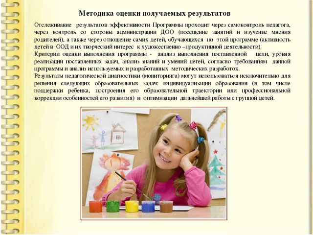 Тезисы к выступлению на XV Международной Ярмарке социально-педагогических инноваций и презентация дополнительной программы