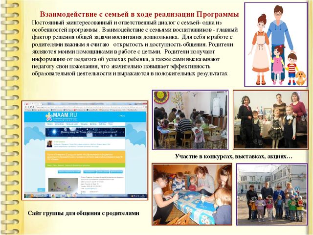 Тезисы к выступлению на XV Международной Ярмарке социально-педагогических инноваций и презентация дополнительной программы