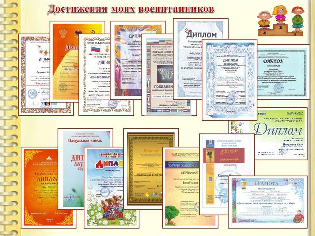 Тезисы к выступлению на XV Международной Ярмарке социально-педагогических инноваций и презентация дополнительной программы