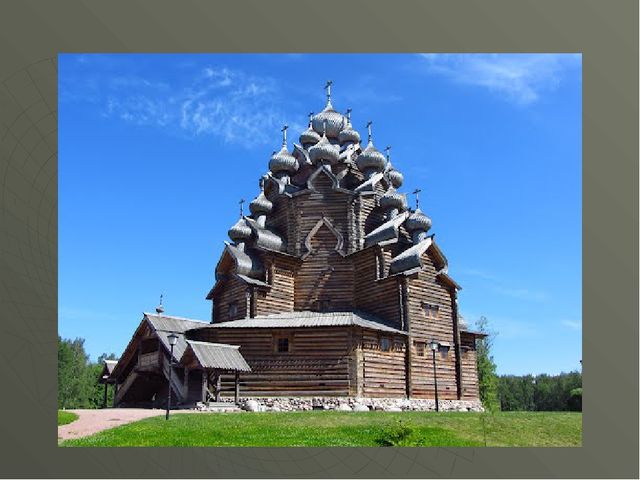 Презентация "Жилище человека" Архитектура