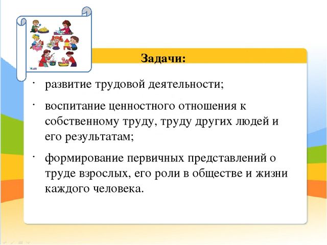 Презентация для педагогов ДОУ на тему: "Знакомим детей с профессиями"