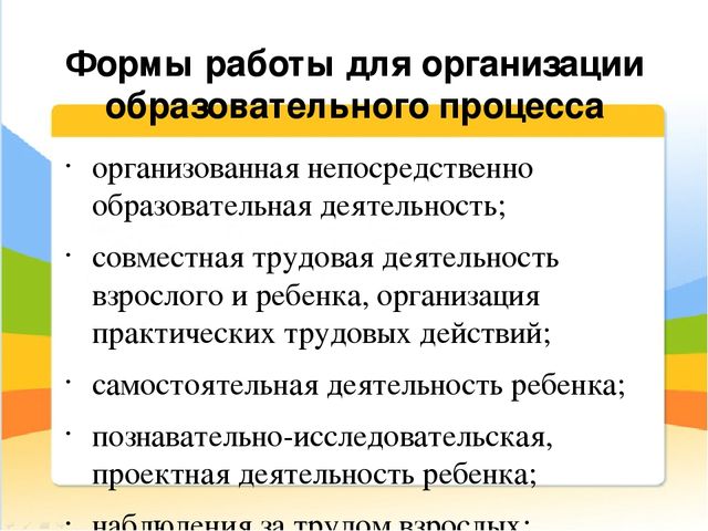 Презентация для педагогов ДОУ на тему: "Знакомим детей с профессиями"
