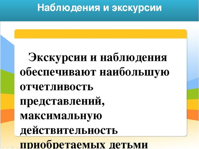 Презентация для педагогов ДОУ на тему: "Знакомим детей с профессиями"
