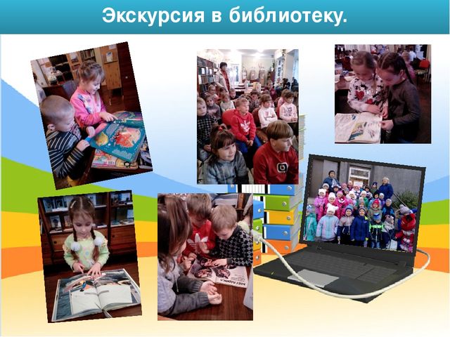 Презентация для педагогов ДОУ на тему: "Знакомим детей с профессиями"