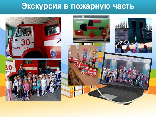Презентация для педагогов ДОУ на тему: "Знакомим детей с профессиями"