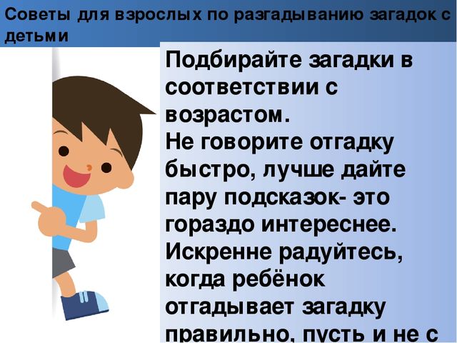 Презентация "Загадки о профессиях"-творческая работа детей подготовительной группы и воспитателя