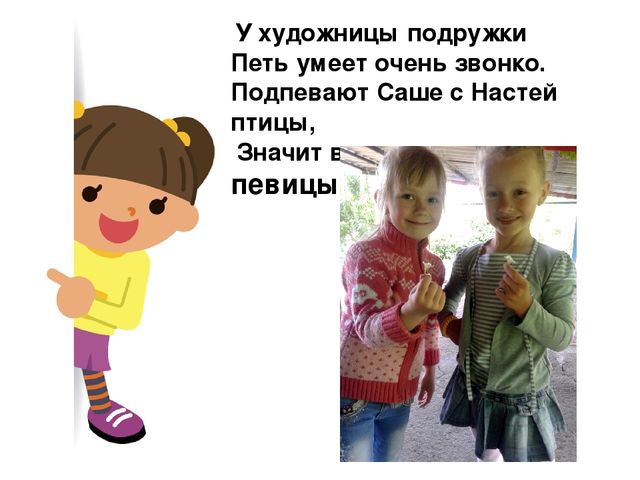 Презентация "Загадки о профессиях"-творческая работа детей подготовительной группы и воспитателя
