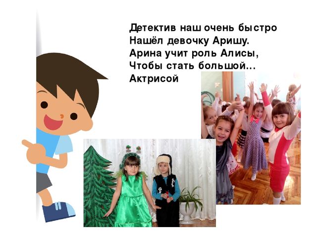 Презентация "Загадки о профессиях"-творческая работа детей подготовительной группы и воспитателя