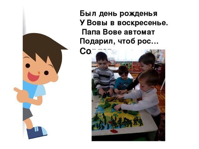 Презентация "Загадки о профессиях"-творческая работа детей подготовительной группы и воспитателя