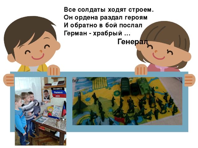 Презентация "Загадки о профессиях"-творческая работа детей подготовительной группы и воспитателя