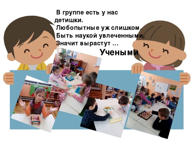 Презентация "Загадки о профессиях"-творческая работа детей подготовительной группы и воспитателя