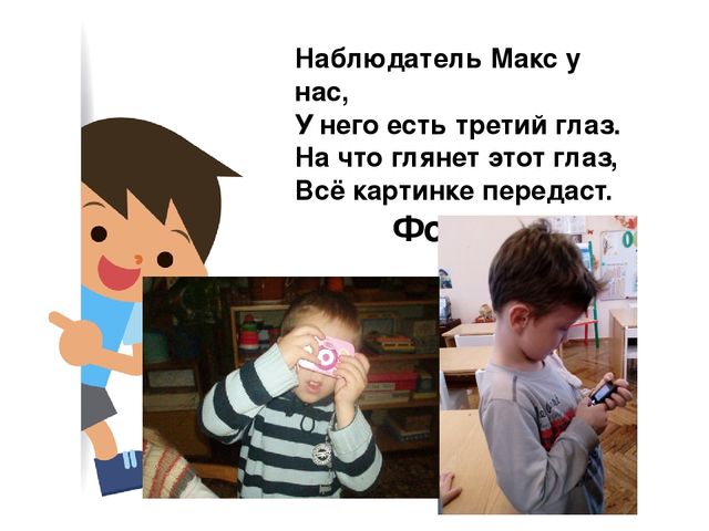 Презентация "Загадки о профессиях"-творческая работа детей подготовительной группы и воспитателя