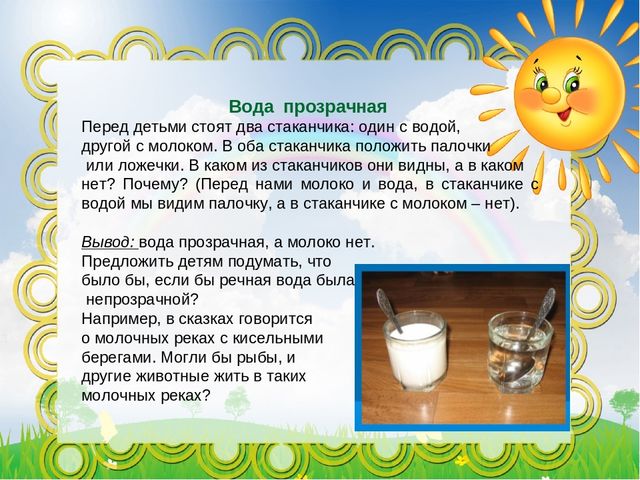 Презентация "Экспериментируем дома" (рекомендации для родителей)