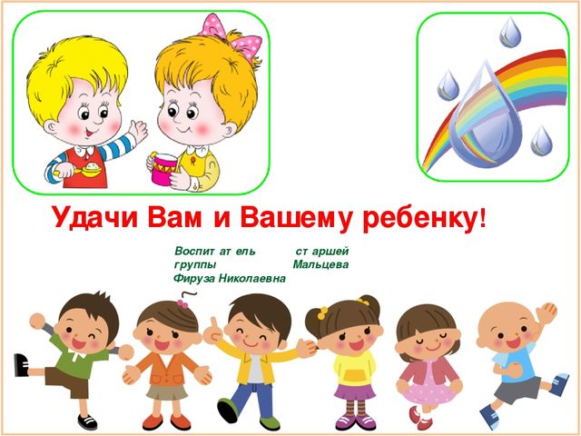 Презентация "Экспериментируем дома" (рекомендации для родителей)