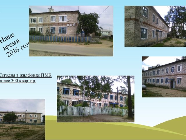 Детский проект на тему "Вот моя улица, дом мой родной"