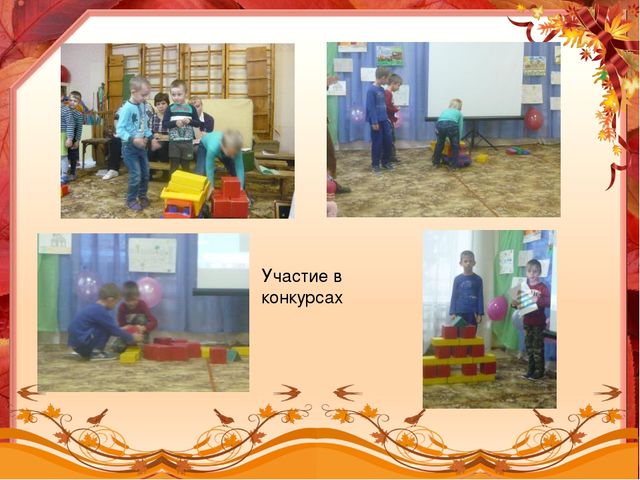 Презентация "Вот моя улица, дом мой родной" (творческий фотоотчет по проектной деятельности)