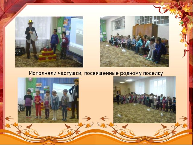 Презентация "Вот моя улица, дом мой родной" (творческий фотоотчет по проектной деятельности)