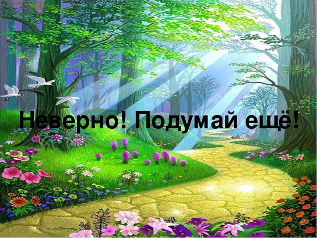 Викторина Белоснежка и семь гномов