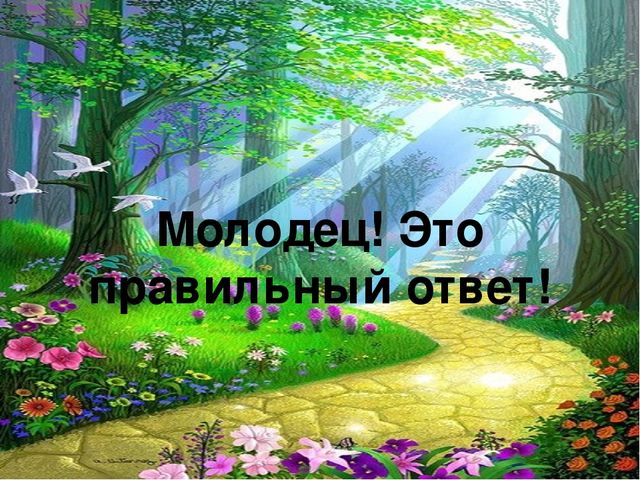 Викторина Белоснежка и семь гномов