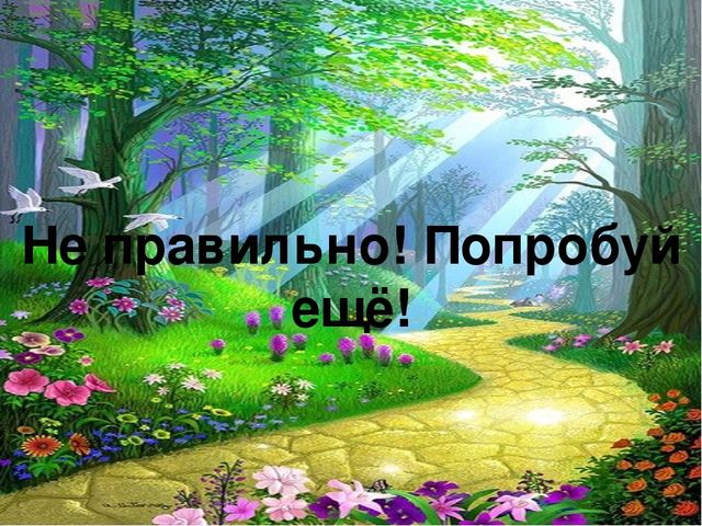 Викторина Белоснежка и семь гномов