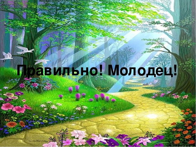 Викторина Белоснежка и семь гномов