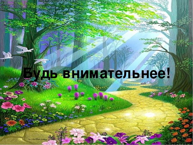 Викторина Белоснежка и семь гномов