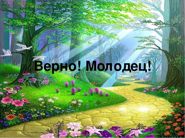 Викторина Белоснежка и семь гномов
