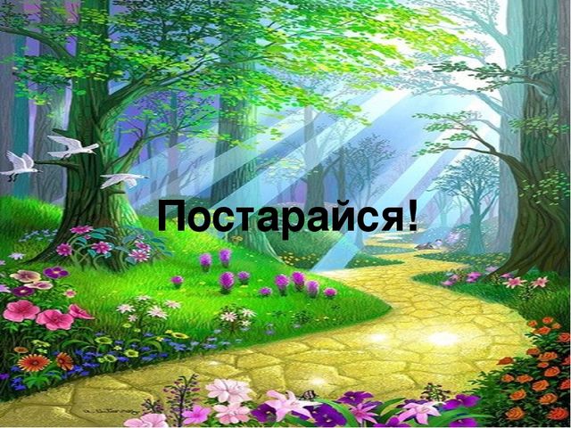 Викторина Белоснежка и семь гномов