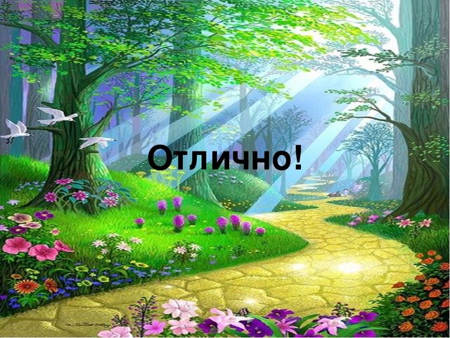 Викторина Белоснежка и семь гномов