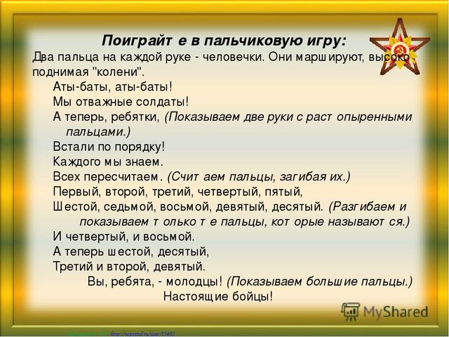 Презентация "Семейный календарь. Зима"