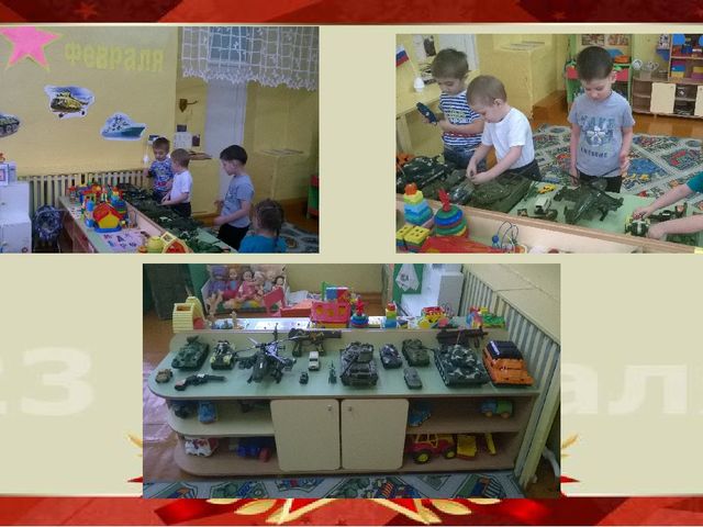Краткосрочный проект "День защитника отечества"
