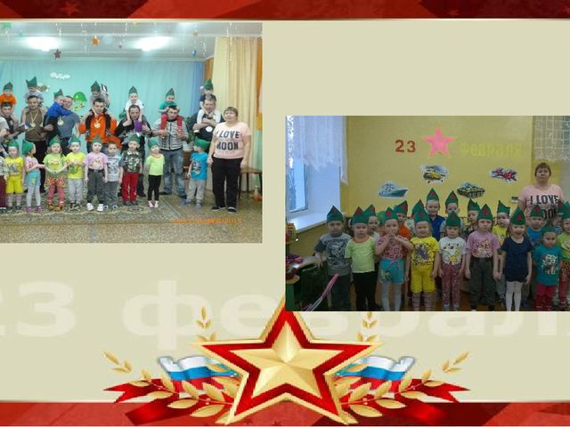 Краткосрочный проект "День защитника отечества"