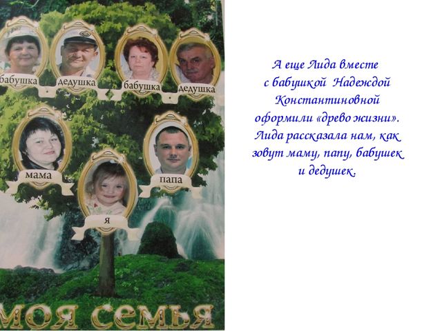 Новогодние семейные каникулы детей старшей группы (фотоотчет)