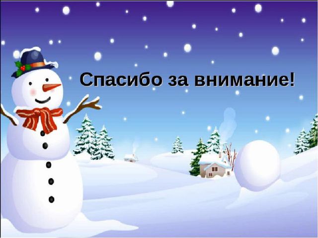 Новогодние семейные каникулы детей старшей группы (фотоотчет)