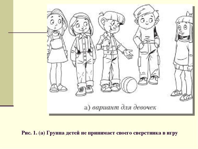 Презентация для семинара "Индивидуальные особенности и их влияние на восприятие и понимание друг друга"