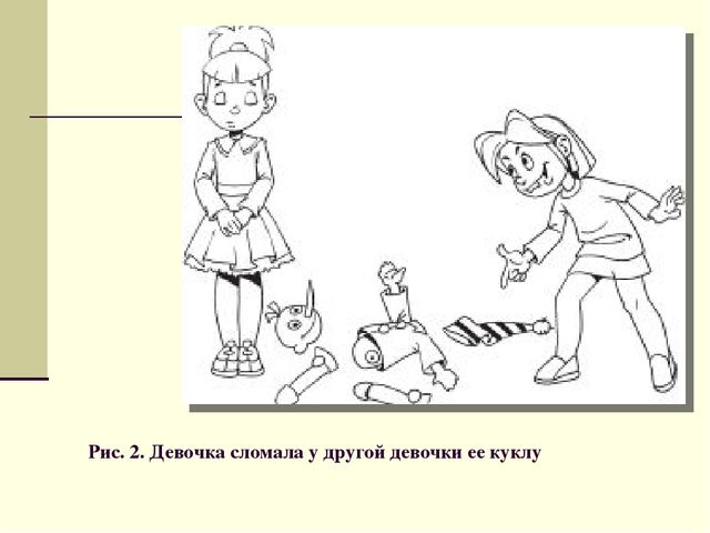 Презентация для семинара "Индивидуальные особенности и их влияние на восприятие и понимание друг друга"