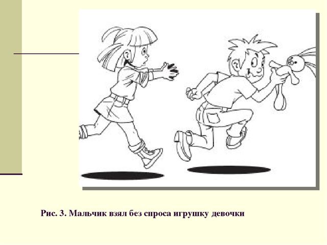 Презентация для семинара "Индивидуальные особенности и их влияние на восприятие и понимание друг друга"