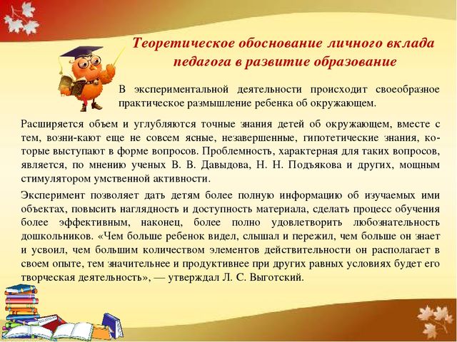 Компьютерная презентация практических достижений профессиональной деятельности воспитателя Мальцевой Ф.Н