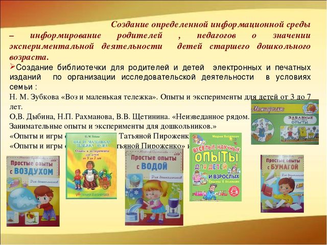 Компьютерная презентация практических достижений профессиональной деятельности воспитателя Мальцевой Ф.Н