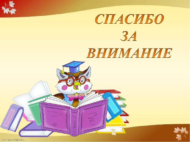 Компьютерная презентация практических достижений профессиональной деятельности воспитателя Мальцевой Ф.Н