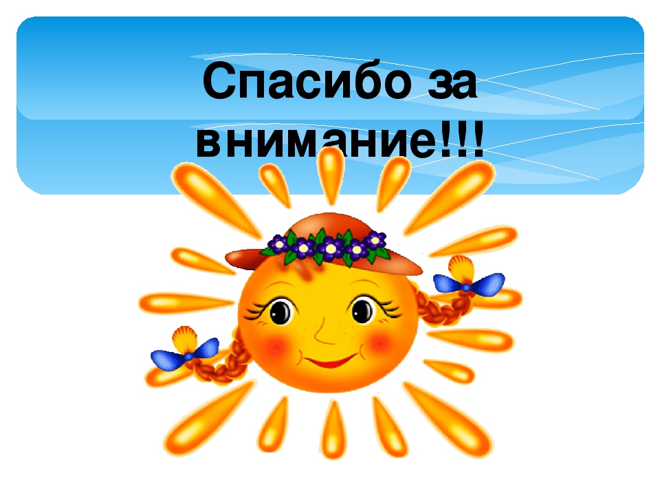 Презентация Арт-терапия "Музыкотерапия в детском саду"
