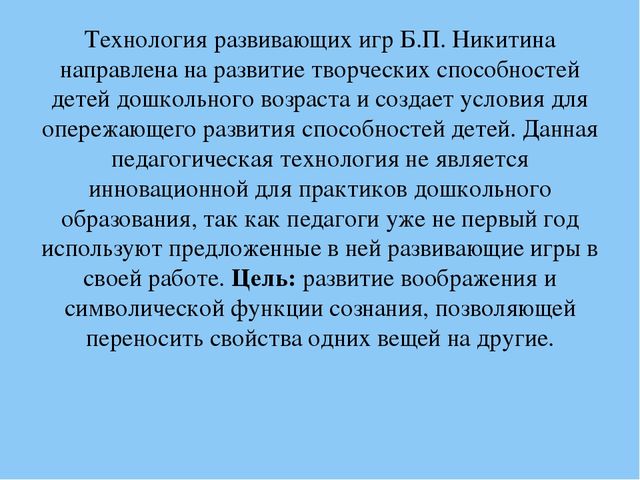 Виды пассажирских вагонов сбо 7 класс презентация