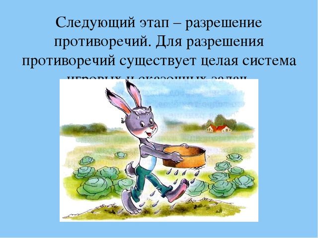Презентация "Игровые технологии как фактор интеллектуального развития старших дошкольников"