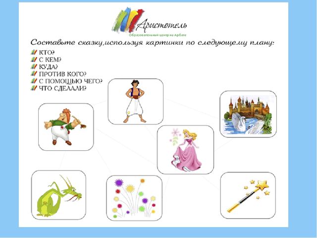 Презентация "Игровые технологии как фактор интеллектуального развития старших дошкольников"